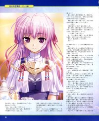 BUY NEW yoake mae yori ruri iro na - 106350 Premium Anime Print Poster